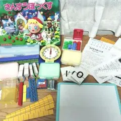 ヒシエスせいぶんしゃ さんすうぼっくす