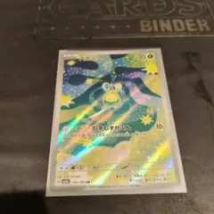 Item thumbnail for item 8165ad6d-050d-4d4c-97e2-d8e1cd4497dc