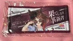 ウマ娘 フォーエバーヤング ぬいぐるみ 応援タオル - メルカリ