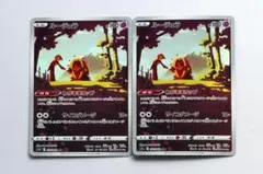 2026年最新】カード名：ルージュラ ポケモンカードゲームの人気