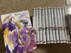 薬屋のひとりごと　漫画未読　 1~9巻　13~15巻 ねこクラゲ　しおり　ボード