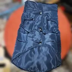 犬用のダウンジャケット