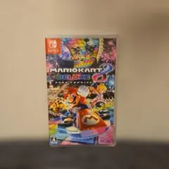 マリオカート8 デラックス