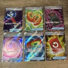 ポケモンカード SR グッズ　6枚