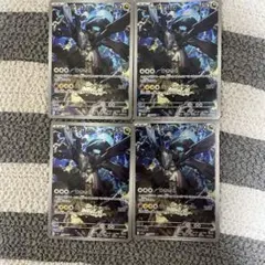 Nのゼクロム AR 4枚まとめ売り