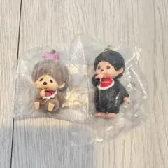 モンチッチ モンチッチちゃん キーホルダーマスコットキーチェーンガチャ2点セット