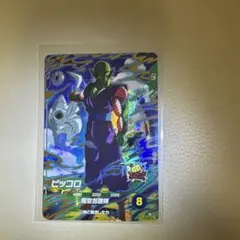 ドラゴンボールスーパーダイバーズ SDV4-015 GDR ピッコロ