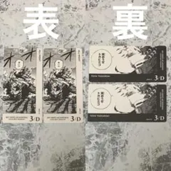 ヒロアカ オールマイト 荼毘 思い出カード