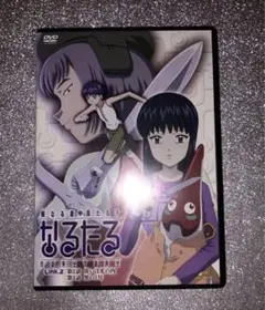 2025年最新】なるたる 鬼頭莫宏の人気アイテム - メルカリ