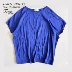 ⭐︎UNITED ARROWS UBCBコットンボートネックプルオーバー　青