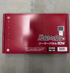 超美品✨️電気柵 ANIMAL EARTH ソーラーパネル 5W | Mercari