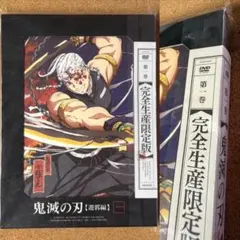 2026年最新】鬼滅の刃 遊郭編 dvdの人気アイテム - メルカリ
