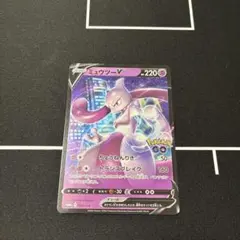 2026年最新】ポケモンgo スペシャルセット ミュウツーの人気アイテム