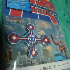 2026年最新】ウルトラマンタロウ zatの人気アイテム - メルカリ