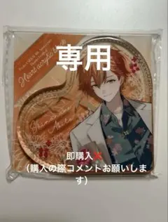 プロセカ 東雲彰人 ハート型アクリルブロック 1点