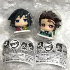 おねむたん 鬼滅の刃 竈門炭治郎 & 冨岡義勇 セット