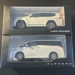 ミニカー　2台セット】 #ランドクルーザー300 #40アルファード