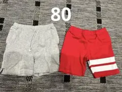 ハーフパンツ ショートパンツ 短パン セット