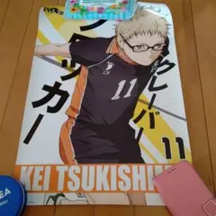 ハイキュー　ポスターコレクション　月島蛍　②