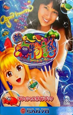 2026年最新】パチンコ攻略マガジンの人気アイテム - メルカリ