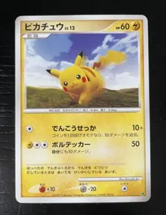 2026年最新】ピカチュウ chr ポケモンカードの人気アイテム - メルカリ