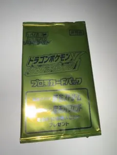 未開封 ドラゴンポケモンVゲットチャレンジプロモカードパック - メルカリ