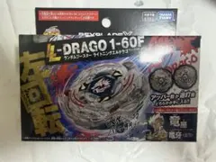 ベイブレード　ウルボーグ　アルティメットドラグーンV ベイブレード ウルボーグ アルティメットドラグーンV - メルカリ