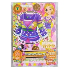 【同梱20円】マルチストライプカーデ