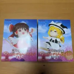 東方Project ゆっくり風デフォルメフィギュア 2体セット