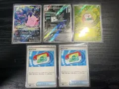 ムニキスゼロAR3枚 ポケパッド2枚付き