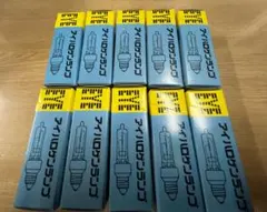 岩崎 JD110V75W/P/M アイハロゲン 110V用11個セット