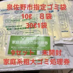 Item thumbnail for item 239c7345-eaa7-406d-8e3a-dba5009c5b78