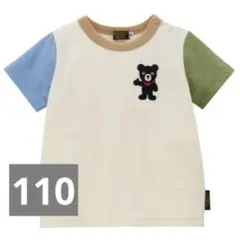 2026年最新】ミキハウス 新品 110 男の子の人気アイテム - メルカリ