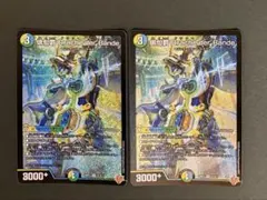 2026年最新】dracheの人気アイテム - メルカリ