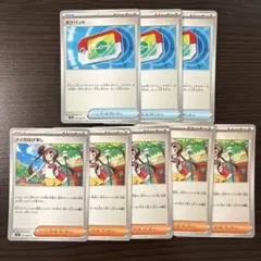 ポケモンカードゲーム ポケパッド メイのはげまし セット
