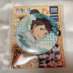 及川徹 缶バッジ タカラトミーアーツ