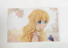 ある姫 ある日、お姫様になってしまった件について アタナシア
