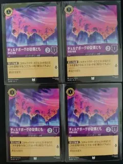 ポンタ様 リクエスト 3点 まとめ商品