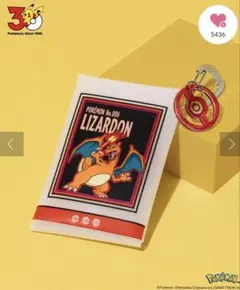 リザードン　ポケモン　スリココラボ　30周年