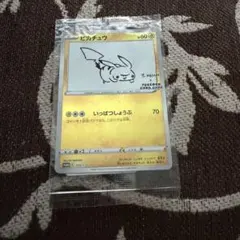 2026年最新】長場雄 ピカチュウの人気アイテム - メルカリ