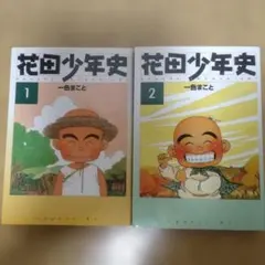 (新品) 花田一郎 花田少年史 幽霊と秘密のトンネル ソフビフィギュア 非売品 花田少年史 幽霊と秘密のトンネル ／ 須賀健太 (DVD) : バンダレコード