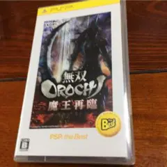 無双OROCHI 魔王再臨 PSP the Best