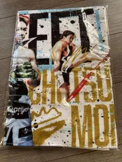 朝倉未来 応援タオル