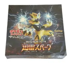 2026年最新】迅雷スパークの人気アイテム - メルカリ