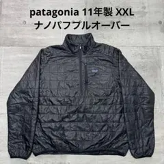 patagonia 13年製 ナノパフプルオーバー ブラック キルティング XL 2026年最新】パタゴニア ナノパフ プルオーバーの人気アイテム - メルカリ