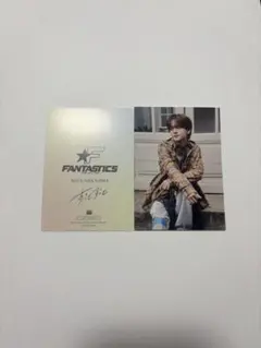 FANTASTICS ずっとずっと封入トレカ 中島颯太 2枚