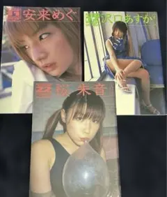 KARAMI 11.17.22 3冊セット　ムック