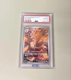 早勝ち PSA9 ヒードラン ポケモンカード ヒードランVSレジギガス