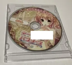 デーモンバスターズ Amazon特典オリジナルドラマCD かれん