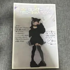 福丸うさ 生誕グッズ まとめ売り 福丸うさ生誕祭2025】 うさ生誕祭のグッズメニュー公開🍰 なんと、うさ